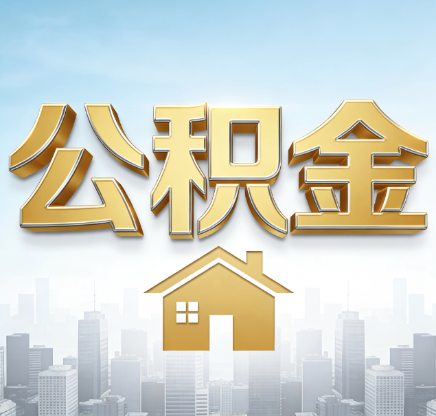 黄石哪些情况可以找代办？如何避开常见陷阱？