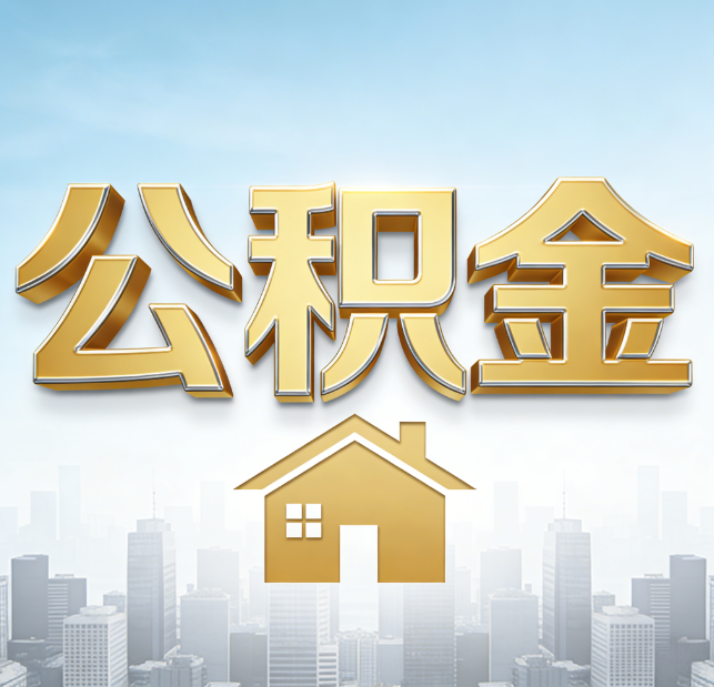 黄石从“跑腿办事”到“全周期管家”